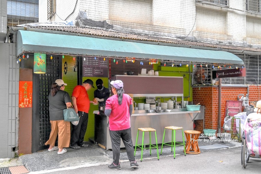 300巷Liao MaMa魷魚羹｜來一套周湯豪套餐吧(菜單) @女子的休假計劃