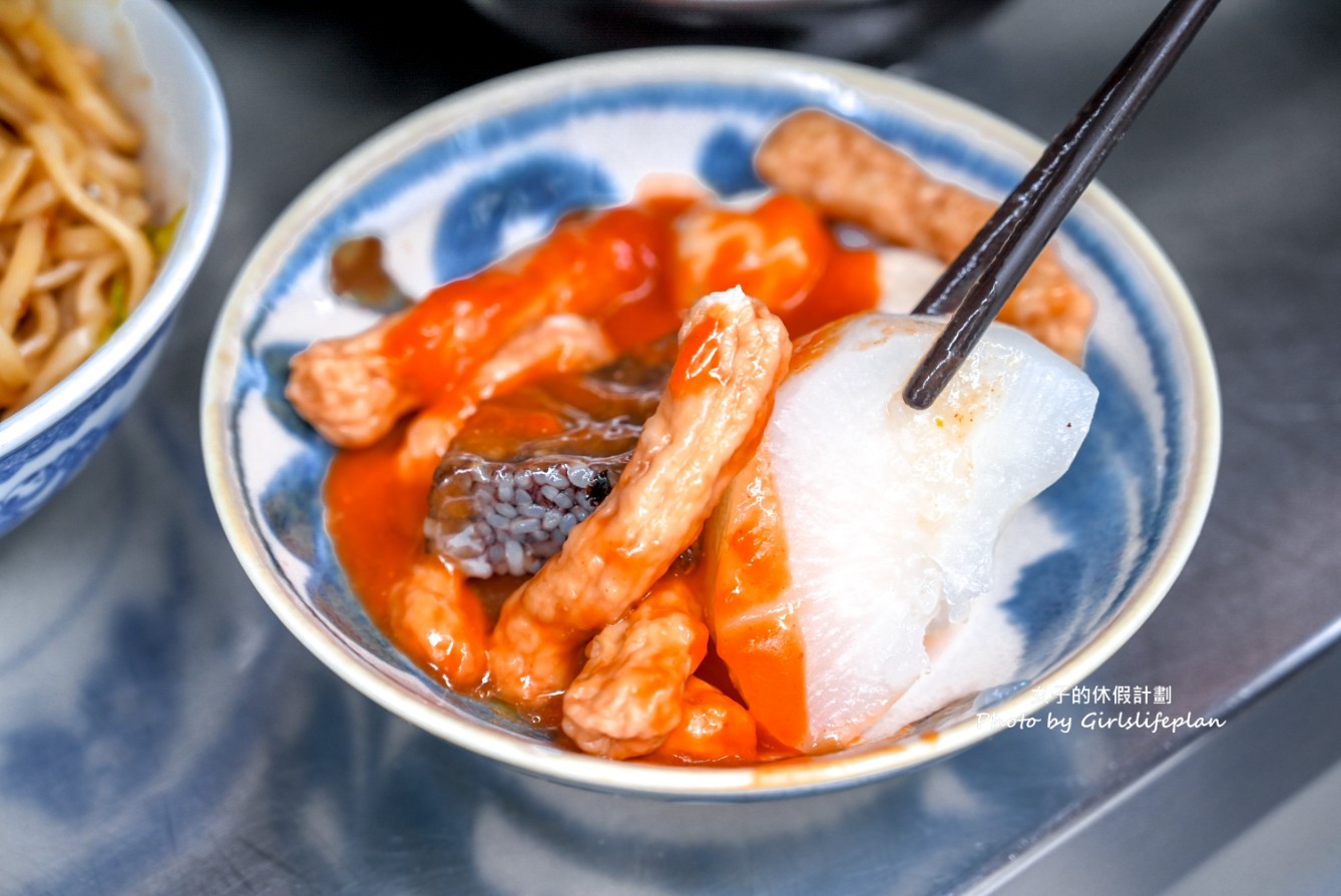 300巷Liao MaMa魷魚羹｜來一套周湯豪套餐吧(菜單) @女子的休假計劃