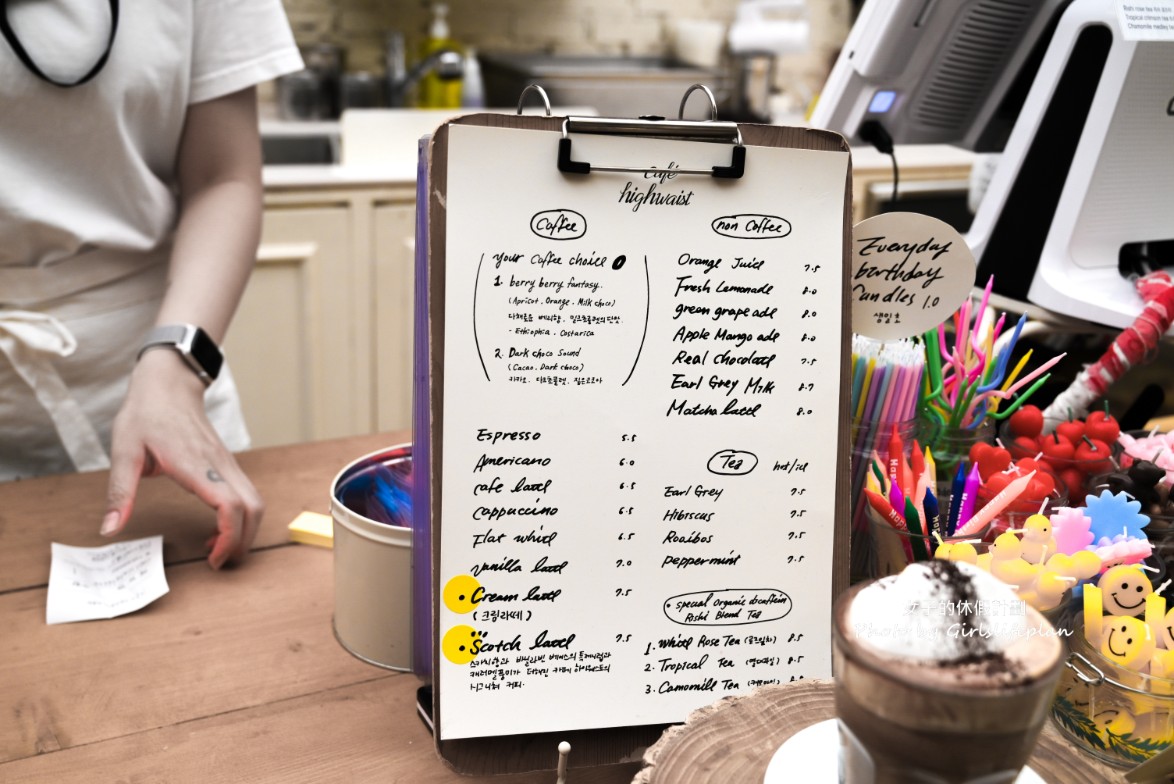 Cafe Highwaist|BLACKPINK Jisoo、宋慧喬甜點愛店(益善洞咖啡廳) @女子的休假計劃 Cafe Highwaist|BLACKPINK Jisoo、宋慧喬甜點愛店(益善洞咖啡廳) @女子的休假計劃