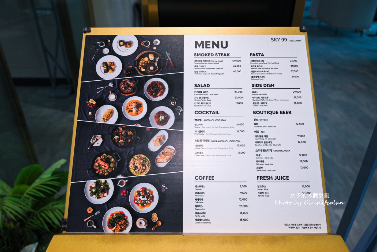 釜山X the SKY|韓國旅遊勝地100強,全球最高星巴克(交通) @女子的休假計劃 釜山X the SKY|韓國旅遊勝地100強,全球最高星巴克(交通) @女子的休假計劃