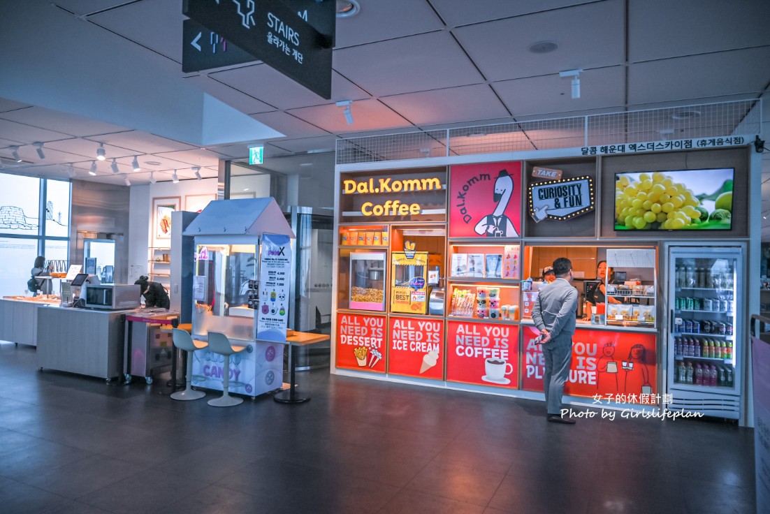 釜山X the SKY|韓國旅遊勝地100強,全球最高星巴克(交通) @女子的休假計劃 釜山X the SKY|韓國旅遊勝地100強,全球最高星巴克(交通) @女子的休假計劃