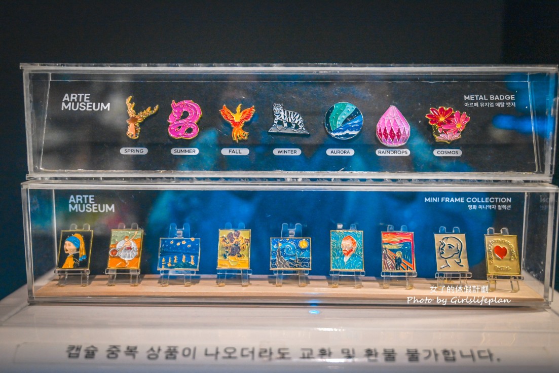 釜山ARTE MUSEUM｜全球最大國際級展覽造訪率達一千萬遊客 @女子的休假計劃