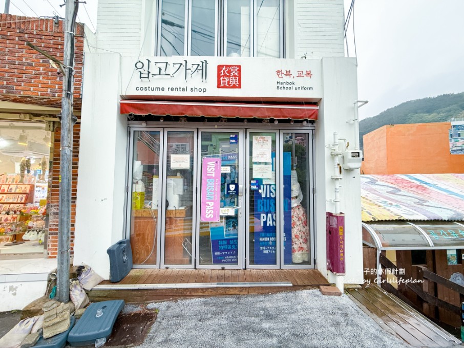 釜山PASS攻略|48小時免費暢玩39個景點 @女子的休假計劃 釜山PASS攻略|48小時免費暢玩39個景點 @女子的休假計劃