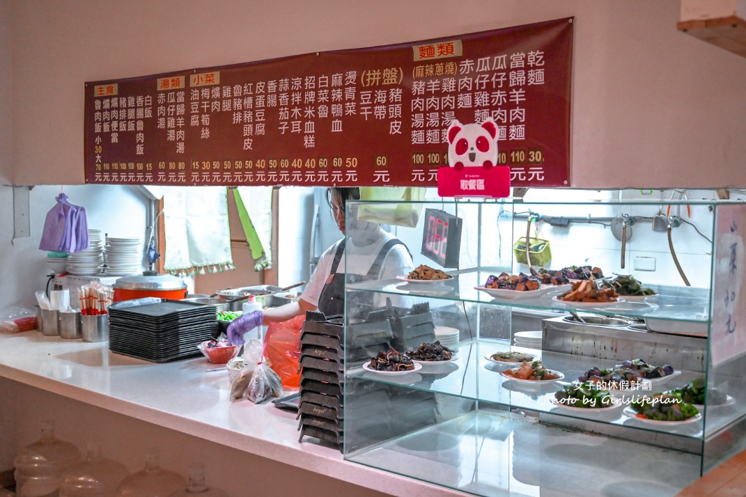 金澤魯肉飯｜全台滷肉飯TOP5，滷肉飯雙配菜只要30元CP值爆高 @女子的休假計劃