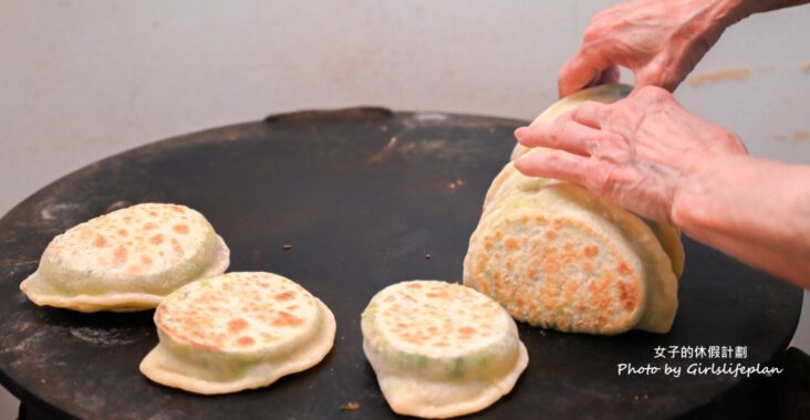 秦家餅店｜舒國治.胡天蘭.趙少康推薦三代傳承韭菜盒(菜單) @女子的休假計劃