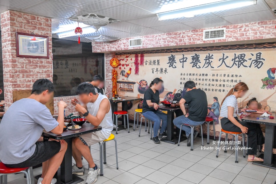 甕中甕炭火煨湯｜傳統炭火12小時以上瓦罐煨湯(菜單) @女子的休假計劃