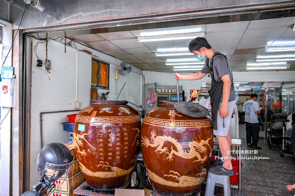 甕中甕炭火煨湯｜傳統炭火12小時以上瓦罐煨湯(菜單) @女子的休假計劃