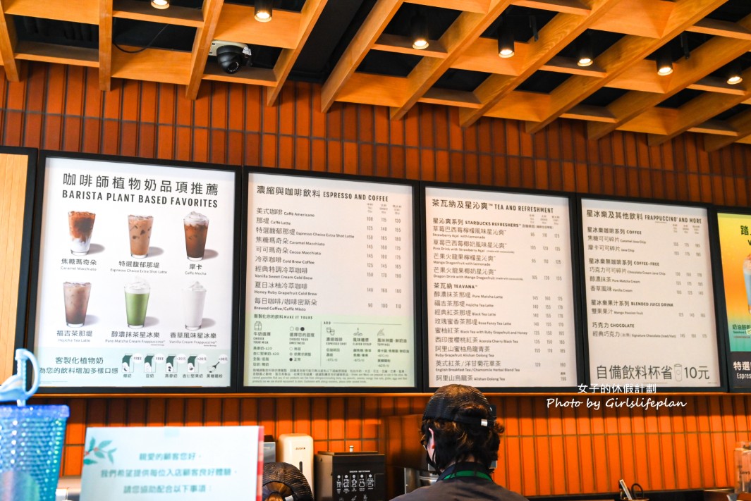 星巴克嘉義新港門市(培桂堂內)|隱藏版玻璃屋隱身博士窩古蹟 @女子的休假計劃 星巴克嘉義新港門市(培桂堂內)|隱藏版玻璃屋隱身博士窩古蹟 @女子的休假計劃