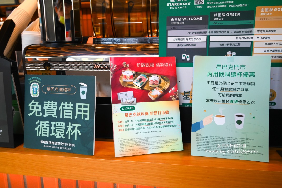 星巴克嘉義新港門市(培桂堂內)|隱藏版玻璃屋隱身博士窩古蹟 @女子的休假計劃 星巴克嘉義新港門市(培桂堂內)|隱藏版玻璃屋隱身博士窩古蹟 @女子的休假計劃