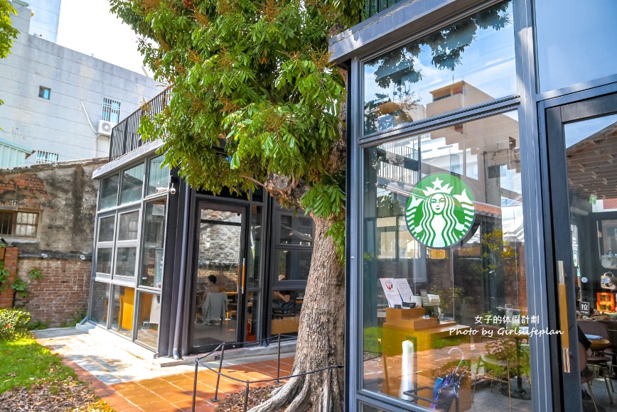 星巴克嘉義新港門市(培桂堂內)｜隱藏版玻璃屋隱身博士窩古蹟 @女子的休假計劃