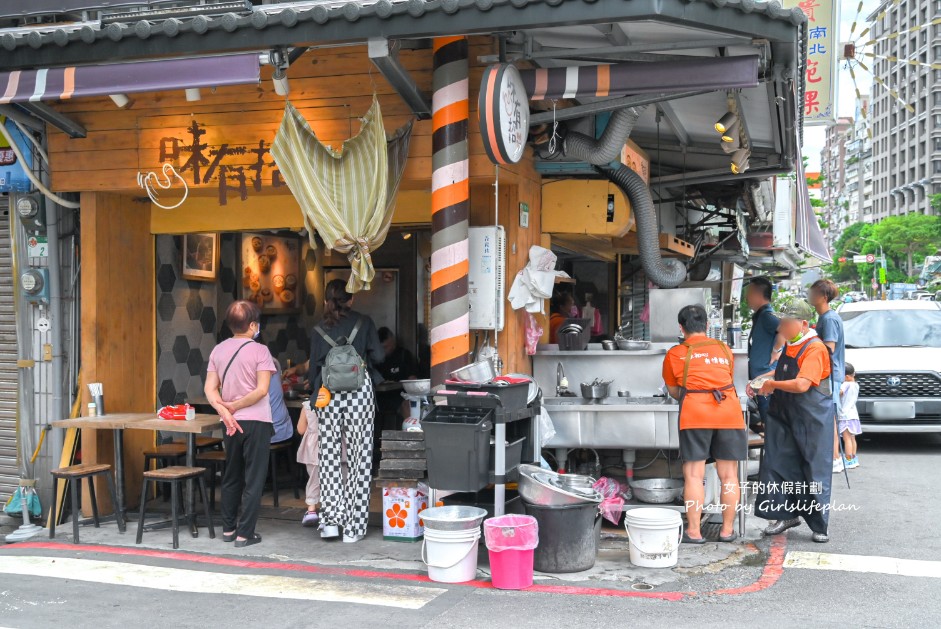 味有招｜台北三大紅燒肉與台北三大肉粥店之一(菜單) @女子的休假計劃