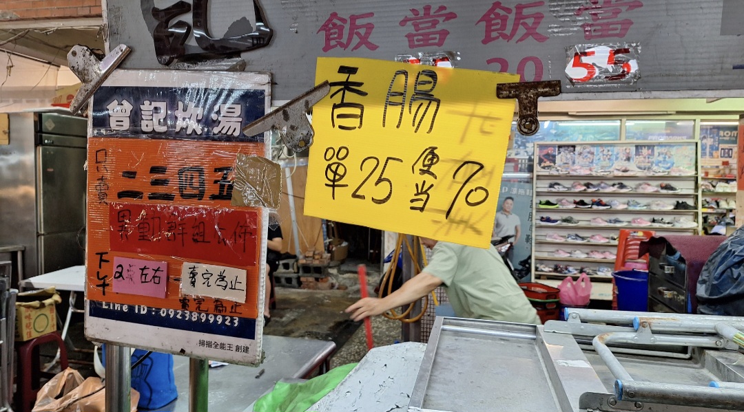 曾記雞肉滷肉飯(曾記炊湯)｜一周只營業四天，55元便當最受歡迎 @女子的休假計劃