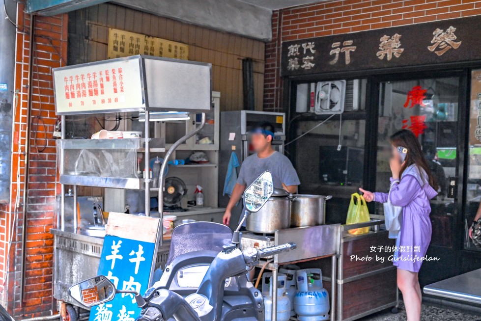 廣澤藥膳羊肉麵｜中和美食牛肉麵羊肉麵都80元(菜單) @女子的休假計劃