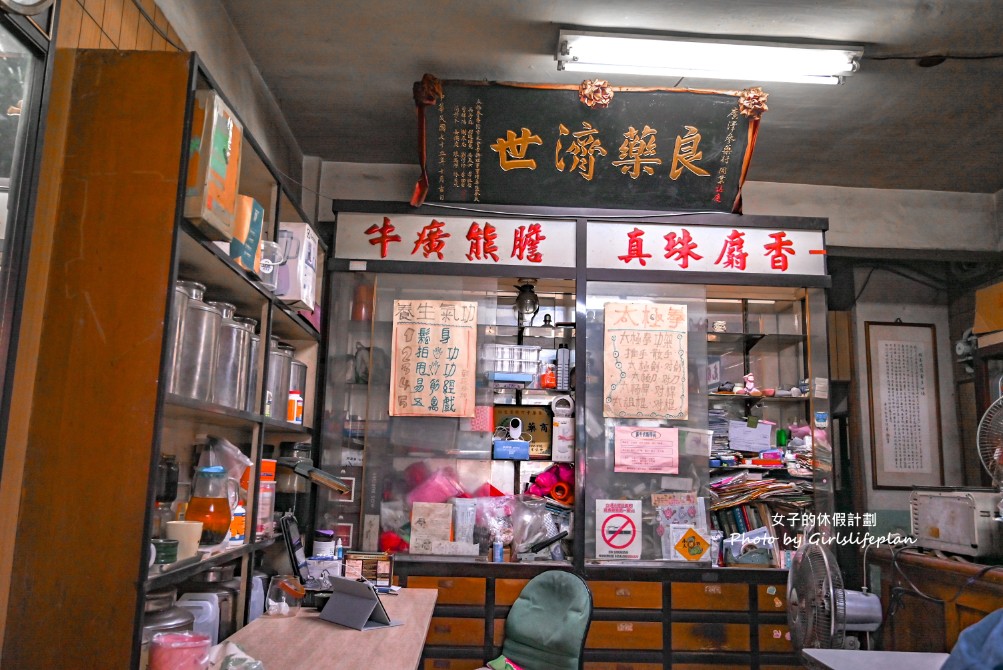 廣澤藥膳羊肉麵｜中和美食牛肉麵羊肉麵都80元(菜單) @女子的休假計劃