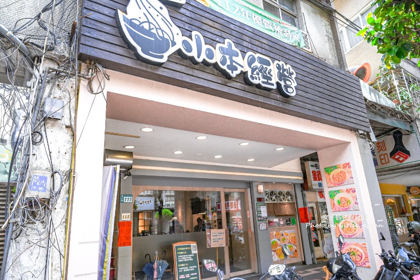 小本經營|永和美食網友大推永和鼎泰豐(菜單) @女子的休假計劃 小本經營|永和美食網友大推永和鼎泰豐(菜單) @女子的休假計劃