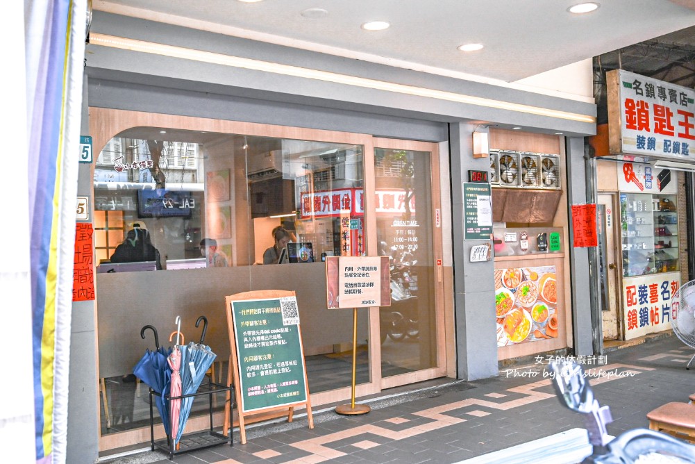 小本經營|永和美食網友大推永和鼎泰豐(菜單) @女子的休假計劃 小本經營|永和美食網友大推永和鼎泰豐(菜單) @女子的休假計劃