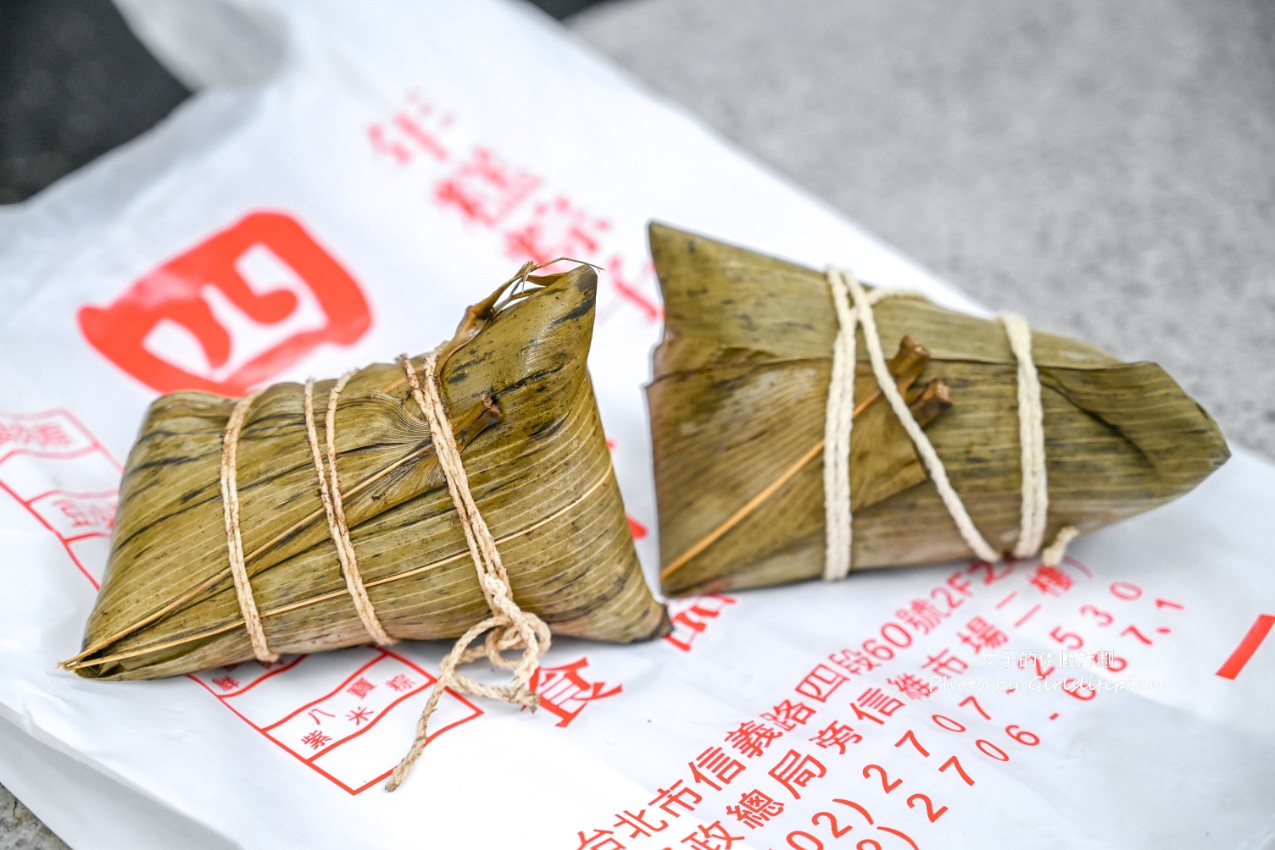 四喜食品行(四喜家鄉粽)|四喜肉粽信維市場大安站美食 @女子的休假計劃 四喜食品行(四喜家鄉粽)|四喜肉粽信維市場大安站美食 @女子的休假計劃