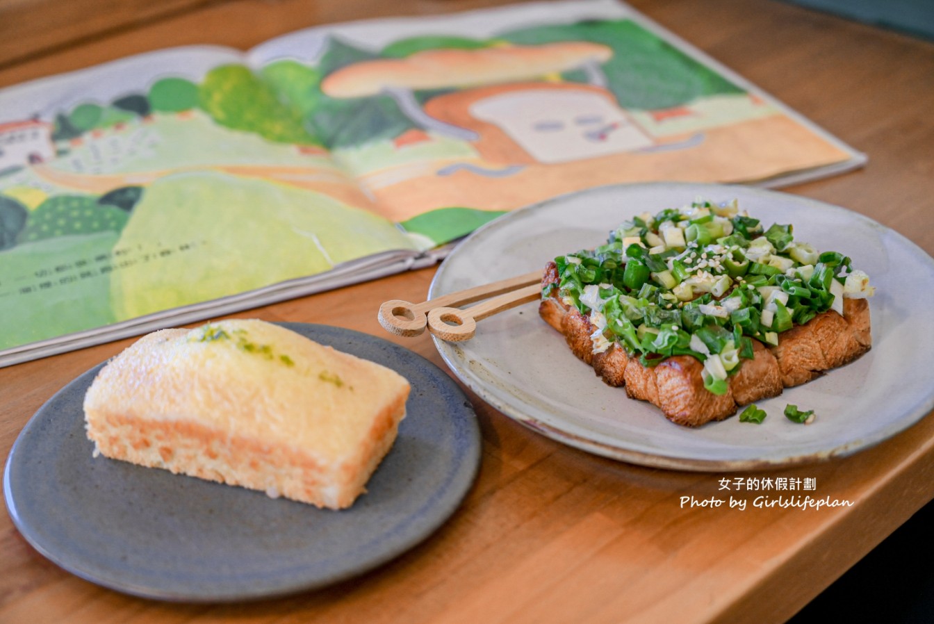 莢麵包｜宜蘭冬山在地超人氣麵包店，無低消無限時(菜單) @女子的休假計劃