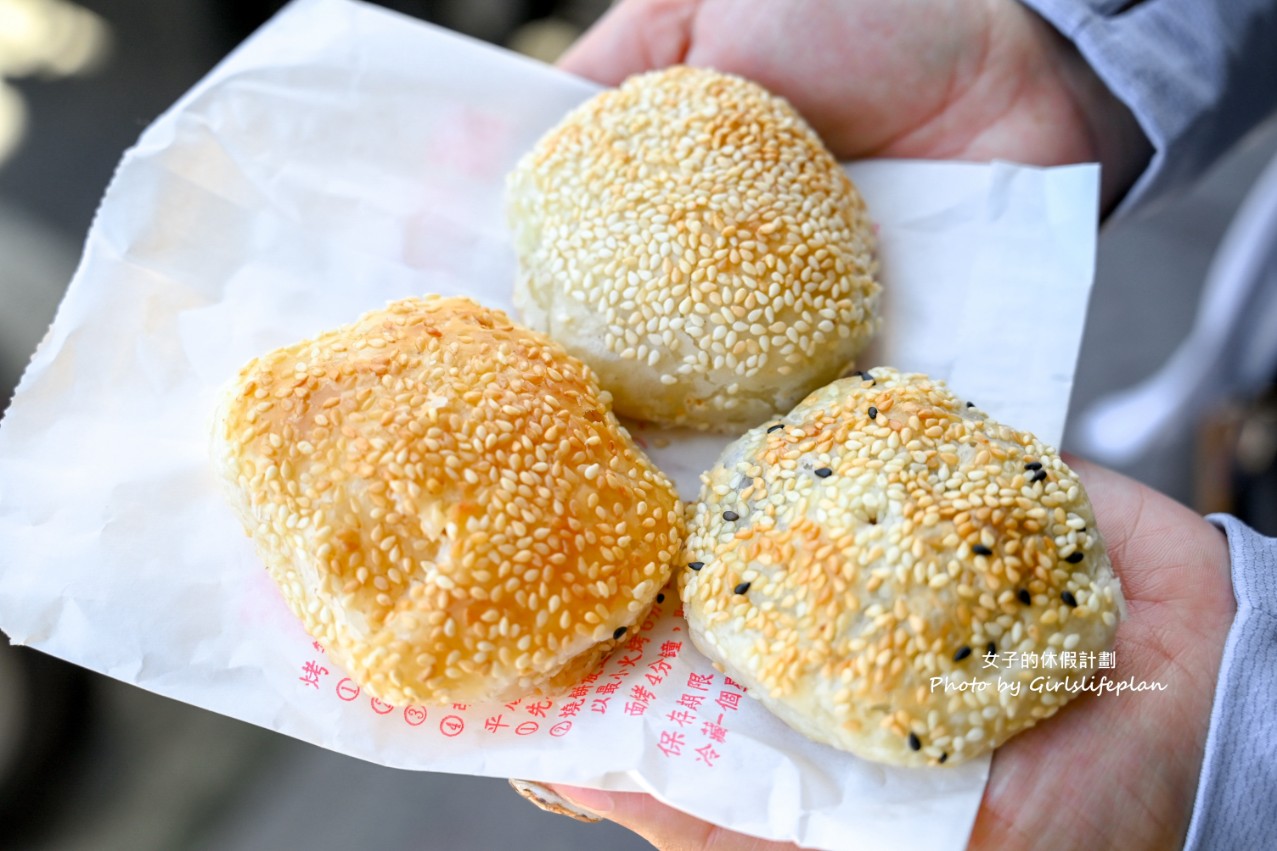 羅東碳烤燒餅餅店｜在地人氣燒餅伴手禮(菜單) @女子的休假計劃