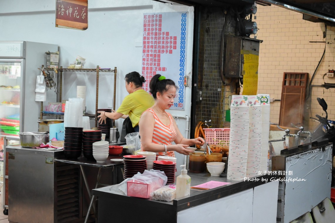 成都抄手麵食(城中市場)｜在地超過30年，每日現包紅油炒手人氣必吃(菜單) @女子的休假計劃
