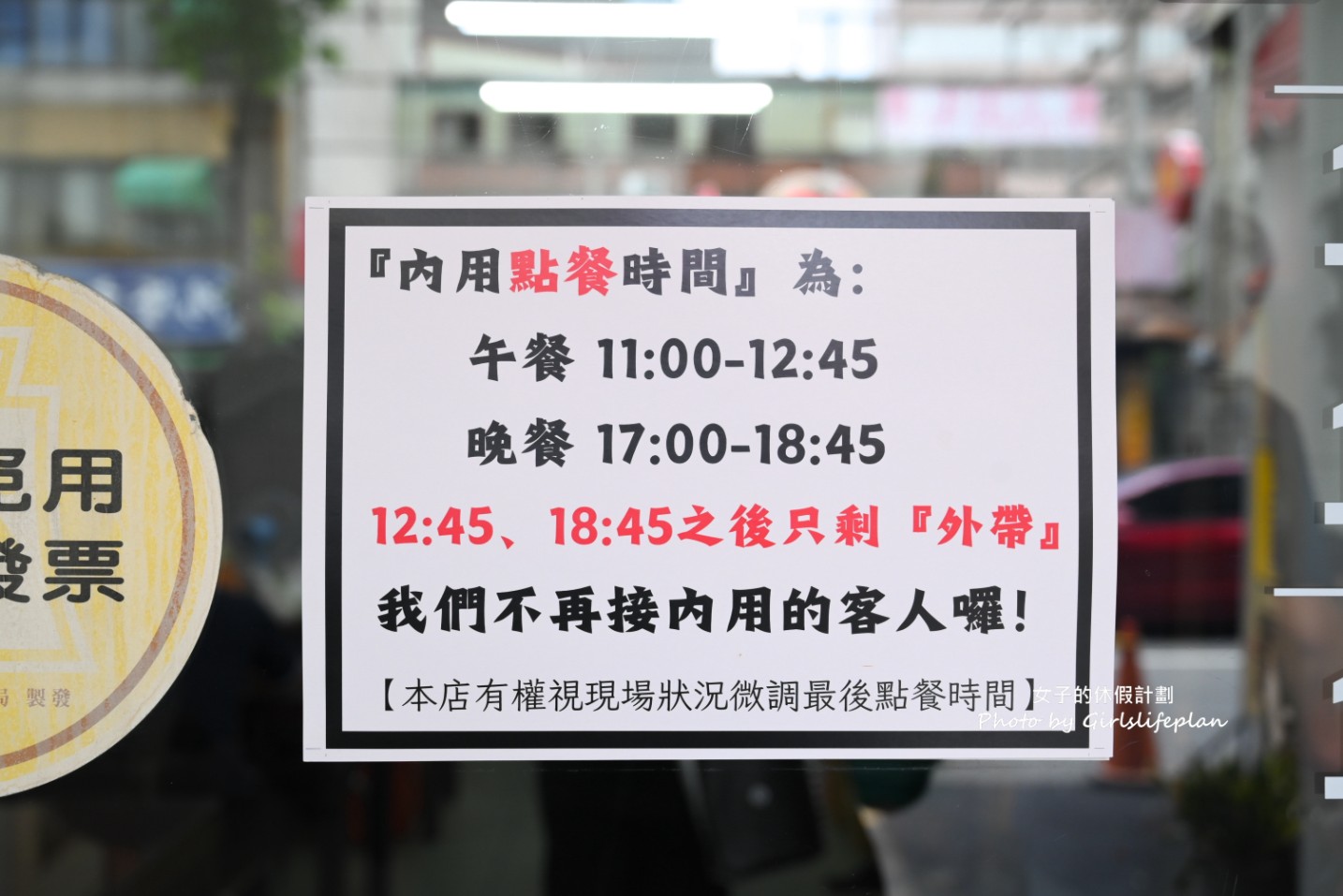 石蜜園|在地人也推雞腿便當最受歡迎(菜單) @女子的休假計劃 石蜜園|在地人也推雞腿便當最受歡迎(菜單) @女子的休假計劃