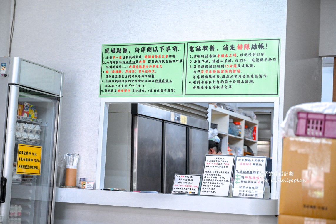 石蜜園|在地人也推雞腿便當最受歡迎(菜單) @女子的休假計劃 石蜜園|在地人也推雞腿便當最受歡迎(菜單) @女子的休假計劃