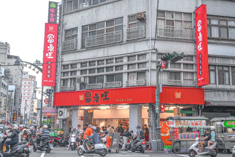 富鼎旺豬腳|米其林推薦小吃還有賣豬腳真空禮盒(菜單) @女子的休假計劃 富鼎旺豬腳|米其林推薦小吃還有賣豬腳真空禮盒(菜單) @女子的休假計劃