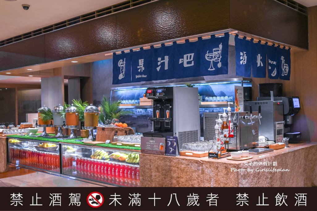 雲品溫泉酒店丹彤晚餐｜五星級Buffet吃到飽(菜單) @女子的休假計劃