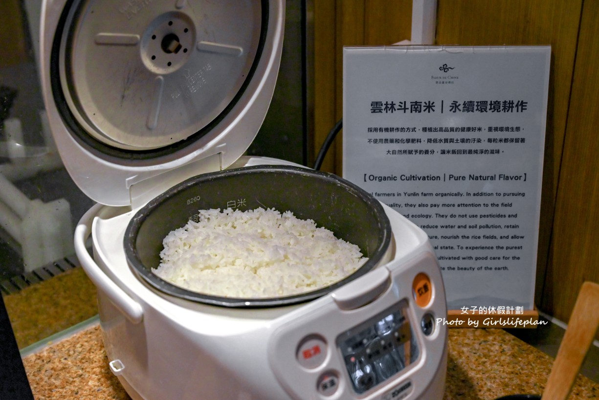 雲品溫泉酒店丹彤晚餐｜五星級Buffet吃到飽(菜單) @女子的休假計劃