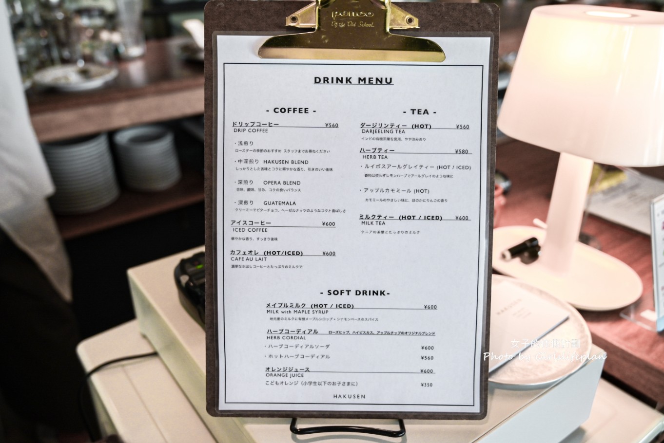 HAKUSEN|鳥取咖啡店ハクセン無敵海景咖啡廳(外帶) @女子的休假計劃 HAKUSEN|鳥取咖啡店ハクセン無敵海景咖啡廳(外帶) @女子的休假計劃