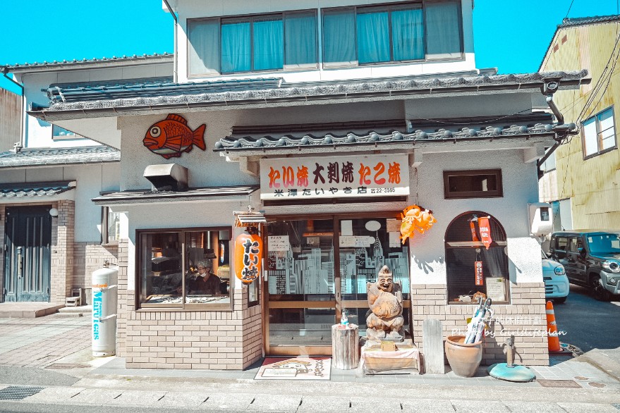 米澤鯛魚燒店|鳥取倉吉必訪近80年老店(白壁土藏群) @女子的休假計劃 米澤鯛魚燒店|鳥取倉吉必訪近80年老店(白壁土藏群) @女子的休假計劃