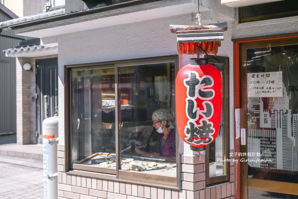 米澤鯛魚燒店|鳥取倉吉必訪近80年老店(白壁土藏群) @女子的休假計劃 米澤鯛魚燒店|鳥取倉吉必訪近80年老店(白壁土藏群) @女子的休假計劃