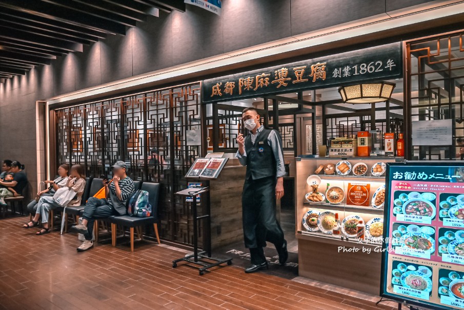 陳麻婆豆腐｜米其林指南(菜單) @女子的休假計劃