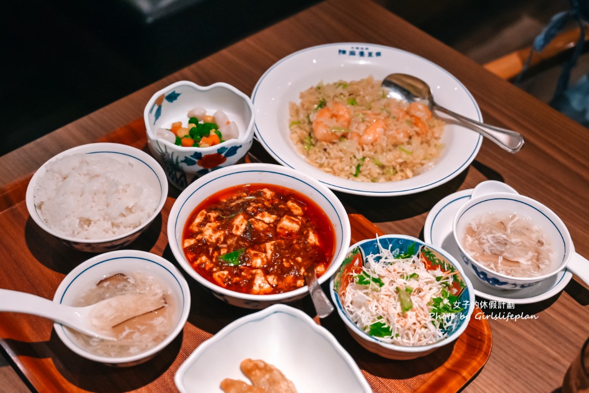 陳麻婆豆腐｜米其林指南(菜單) @女子的休假計劃