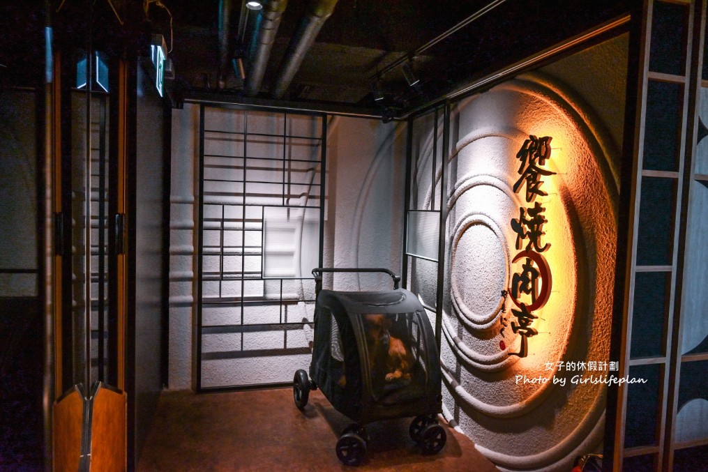 饗燒肉亭|桃園新開幕中壢燒肉火烤兩吃吃到飽(菜單) @女子的休假計劃 饗燒肉亭|桃園新開幕中壢燒肉火烤兩吃吃到飽(菜單) @女子的休假計劃