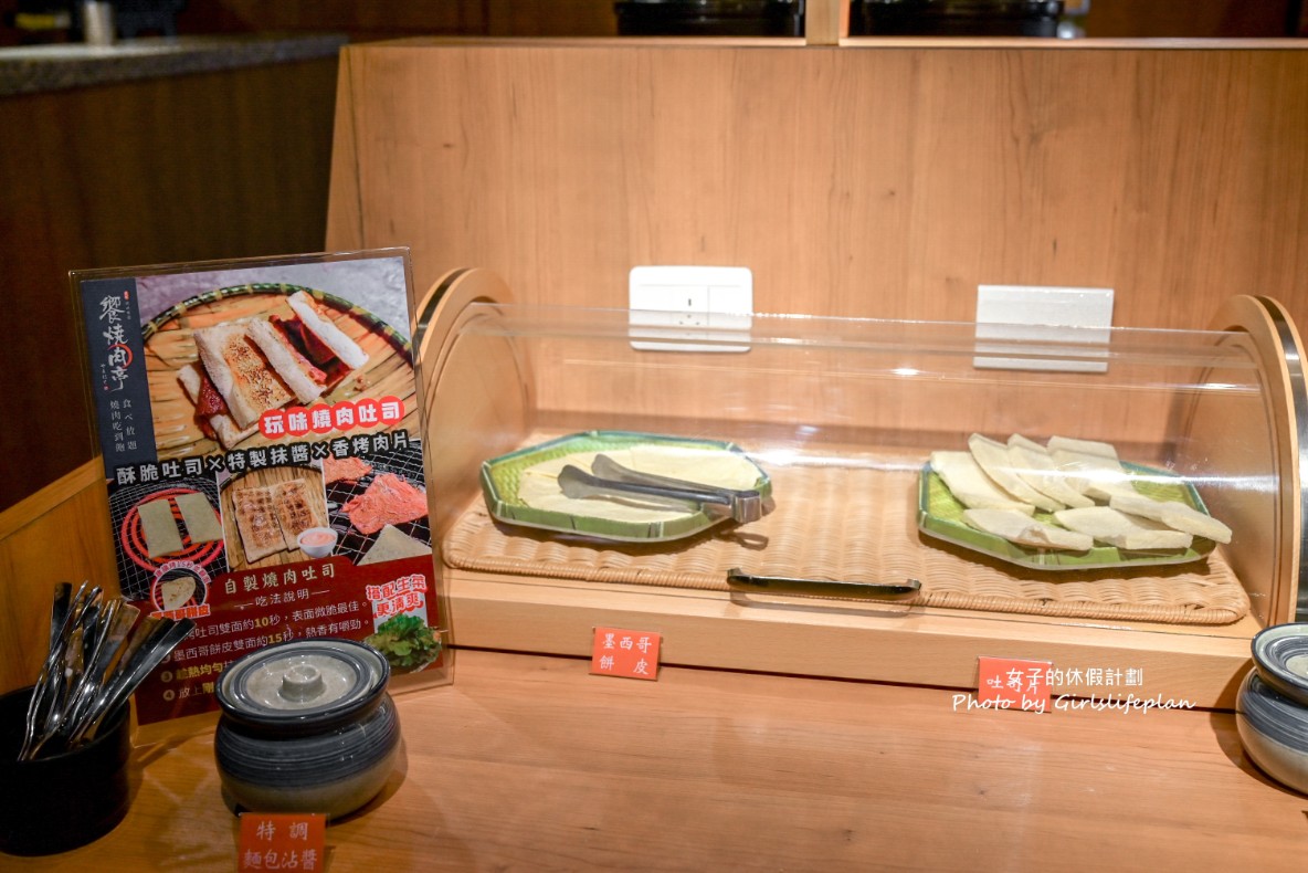 饗燒肉亭|桃園新開幕中壢燒肉火烤兩吃吃到飽(菜單) @女子的休假計劃 饗燒肉亭|桃園新開幕中壢燒肉火烤兩吃吃到飽(菜單) @女子的休假計劃