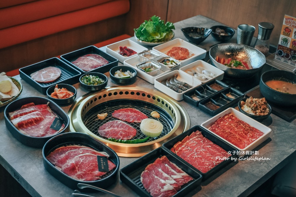 饗燒肉亭|桃園新開幕中壢燒肉火烤兩吃吃到飽(菜單) @女子的休假計劃 饗燒肉亭|桃園新開幕中壢燒肉火烤兩吃吃到飽(菜單) @女子的休假計劃