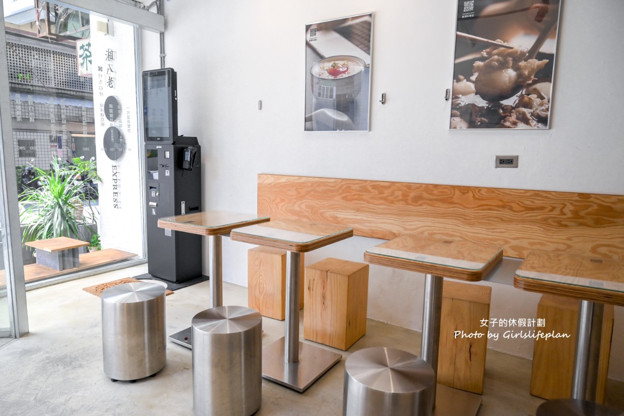 湘八老 EXPRESS 小食堂｜彭園餐飲集團旗下湘菜品牌(菜單) @女子的休假計劃