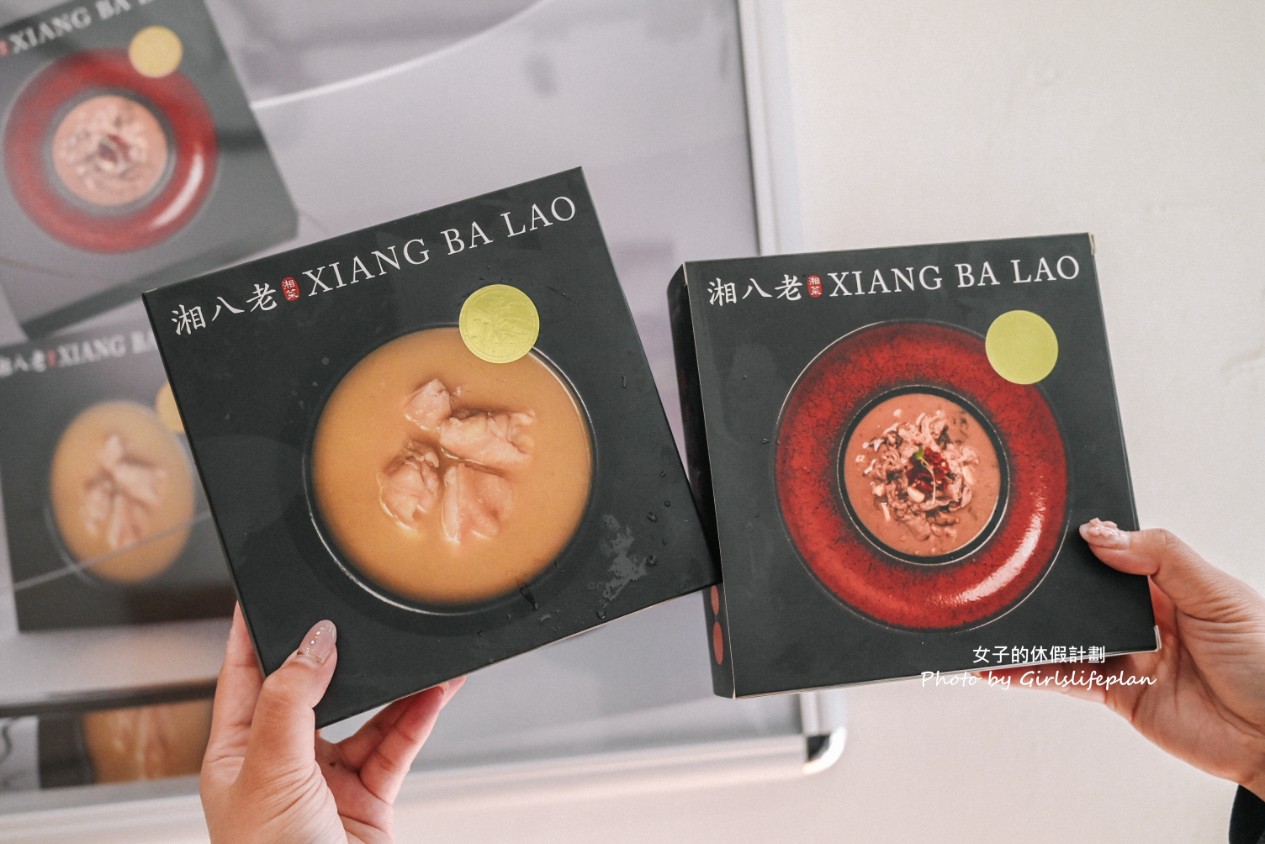 湘八老 EXPRESS 小食堂｜彭園餐飲集團旗下湘菜品牌(菜單) @女子的休假計劃