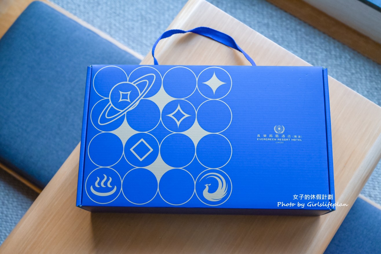 礁溪長榮鳳凰酒店｜全球最佳奢華溫泉度假酒店，免費設施待一整天也不無聊(交通) @女子的休假計劃