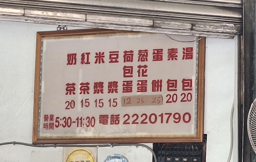 天津苟不理湯包|超人氣爆漿無名湯包(菜單) @女子的休假計劃 天津苟不理湯包|超人氣爆漿無名湯包(菜單) @女子的休假計劃