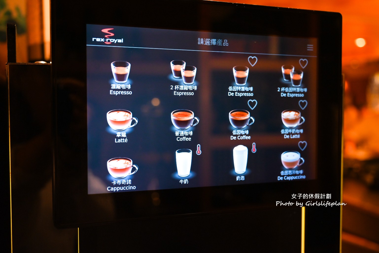 彩日本料理 Irodori｜台北君悅酒店𝟖𝟎多道經典日式饗宴肉食主義盛宴(價格) @女子的休假計劃