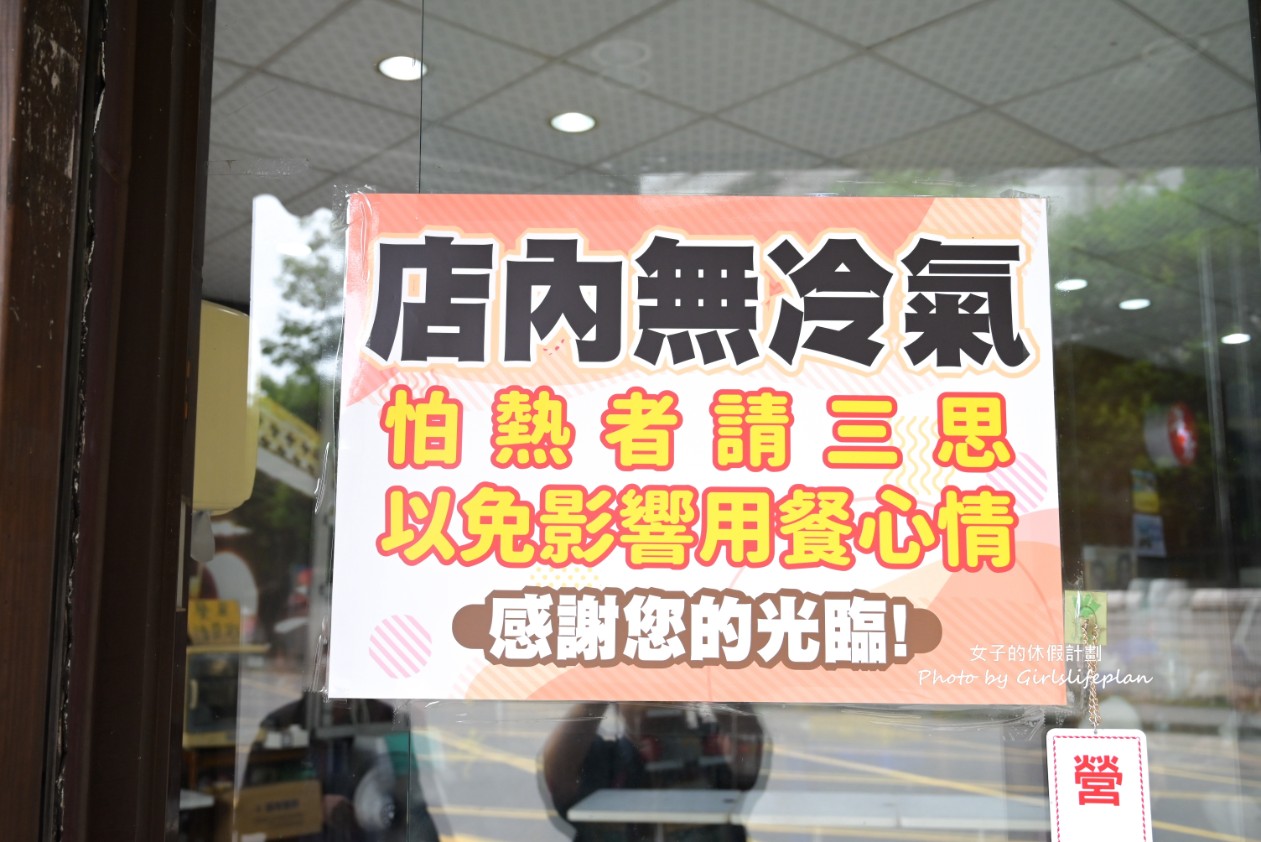 海爺四號乾麵｜三峽人氣麵店，招牌紅油皮蛋乾麵(菜單) @女子的休假計劃