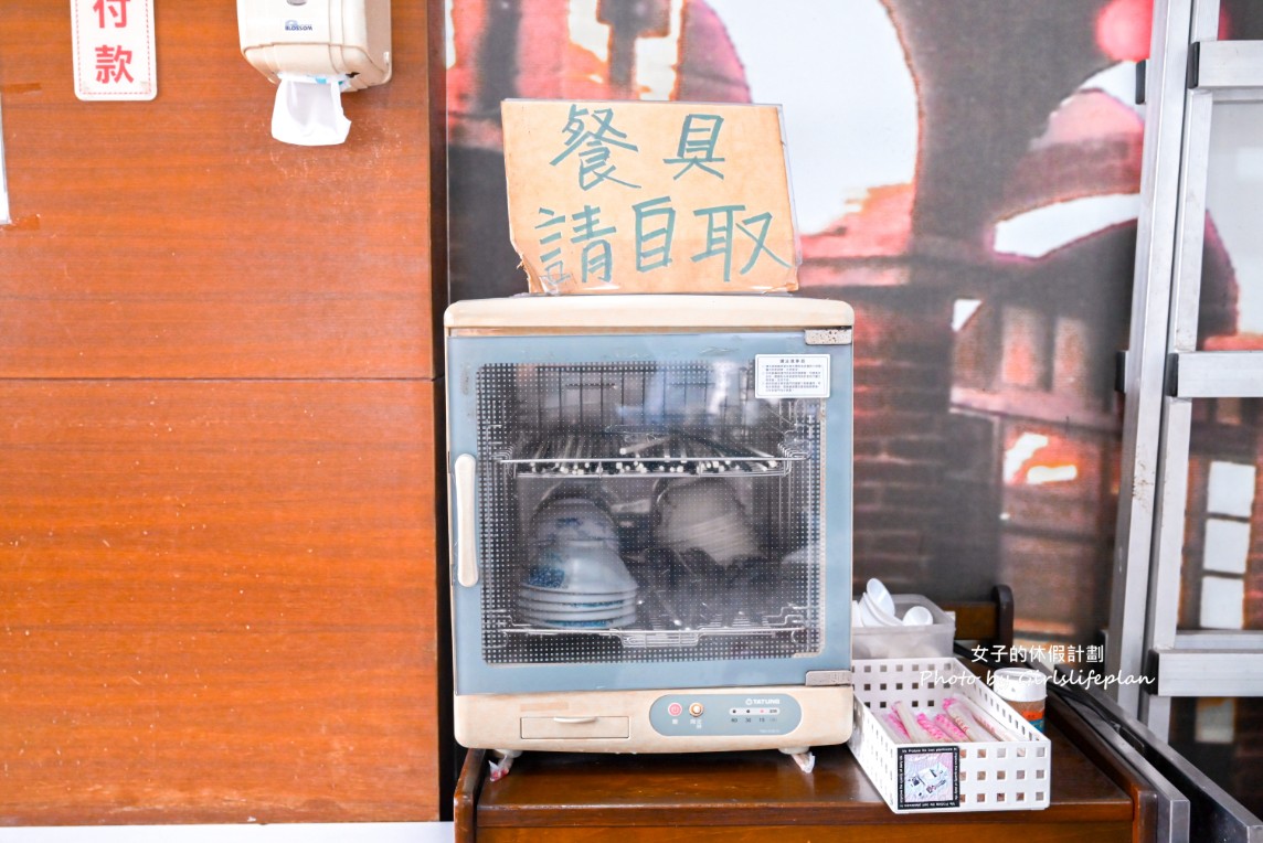 海爺四號乾麵｜三峽人氣麵店，招牌紅油皮蛋乾麵(菜單) @女子的休假計劃