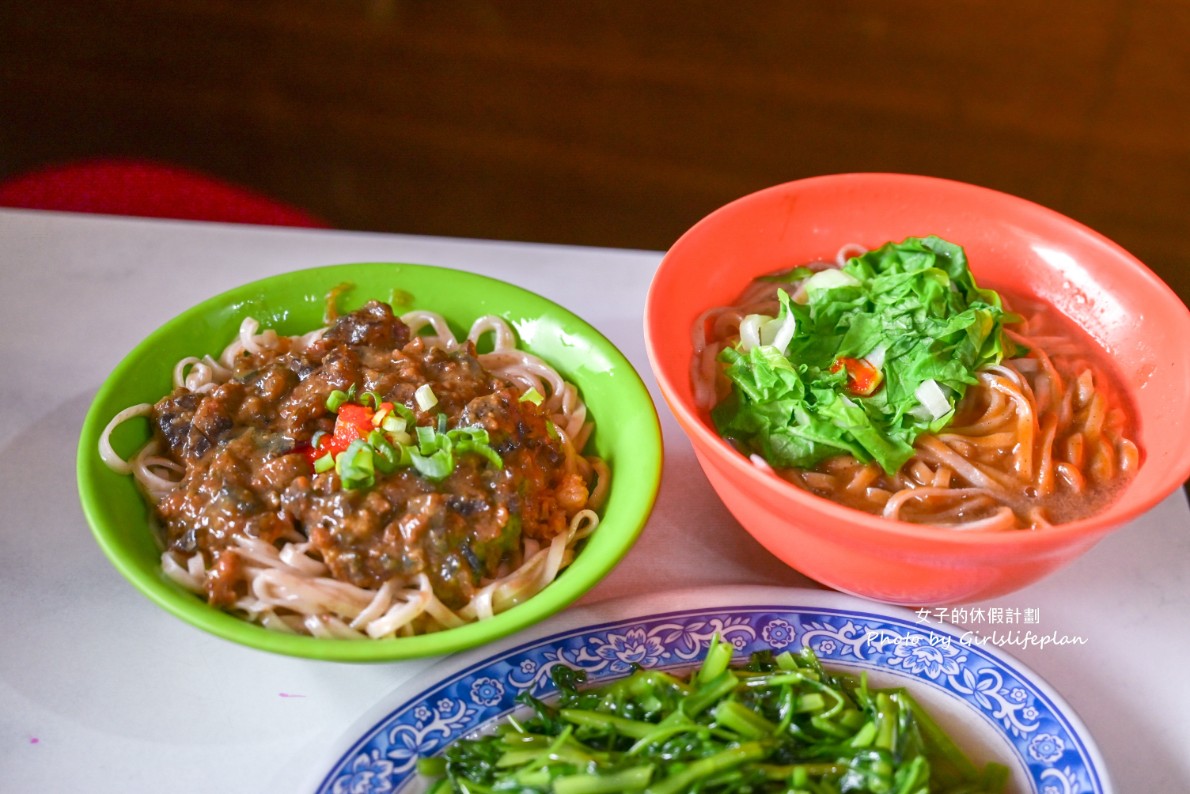 海爺四號乾麵｜三峽人氣麵店，招牌紅油皮蛋乾麵(菜單) @女子的休假計劃