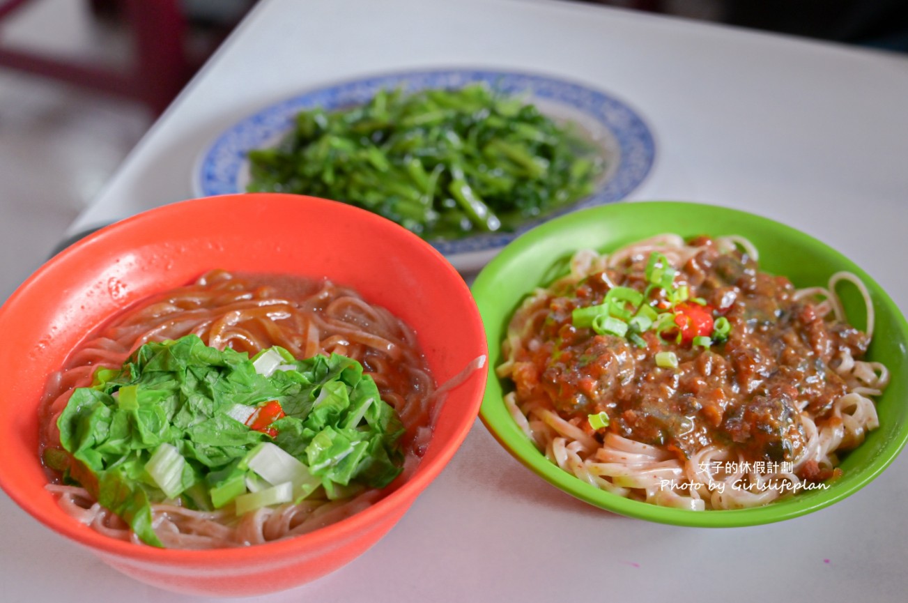 海爺四號乾麵｜三峽人氣麵店，招牌紅油皮蛋乾麵(菜單) @女子的休假計劃