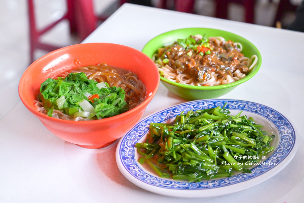 海爺四號乾麵｜三峽人氣麵店，招牌紅油皮蛋乾麵(菜單) @女子的休假計劃