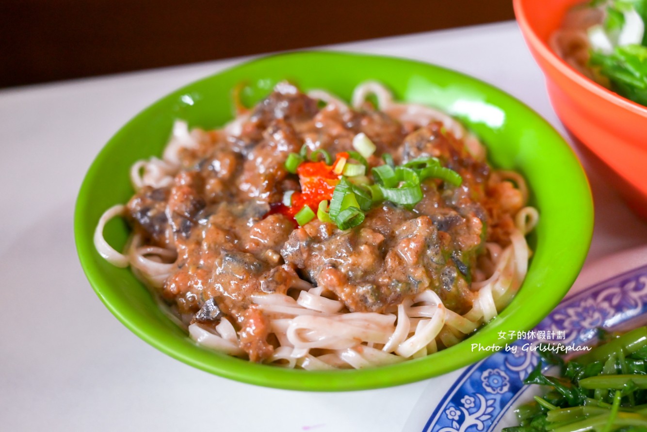 海爺四號乾麵｜三峽人氣麵店，招牌紅油皮蛋乾麵(菜單) @女子的休假計劃