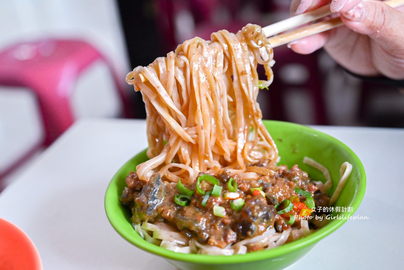 海爺四號乾麵｜三峽人氣麵店，招牌紅油皮蛋乾麵(菜單) @女子的休假計劃