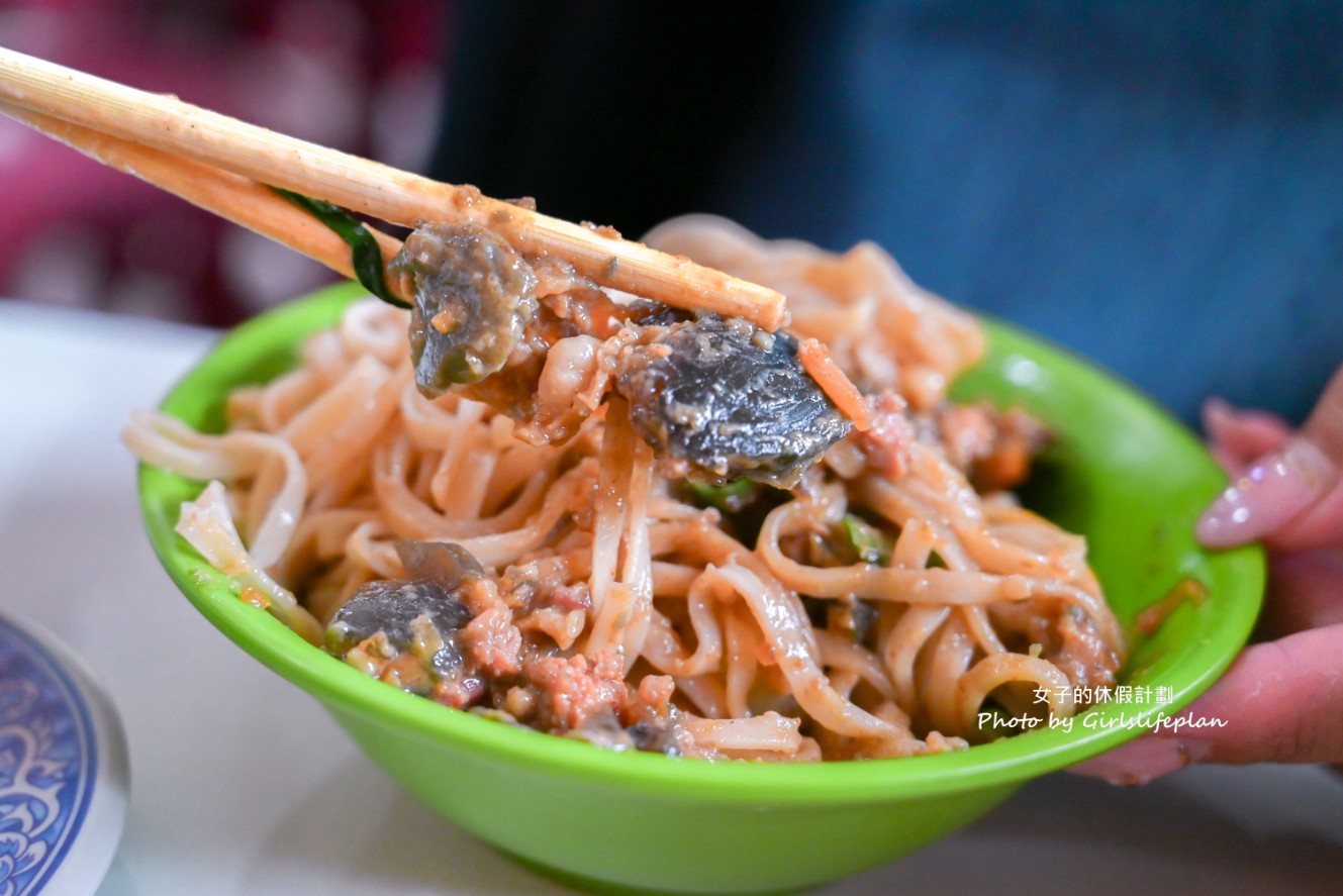 海爺四號乾麵｜三峽人氣麵店，招牌紅油皮蛋乾麵(菜單) @女子的休假計劃